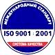 Ящики противопожарные для песка соответствует iso 9001:2001 в Магазин охраны труда Протекторшоп в Когалыме